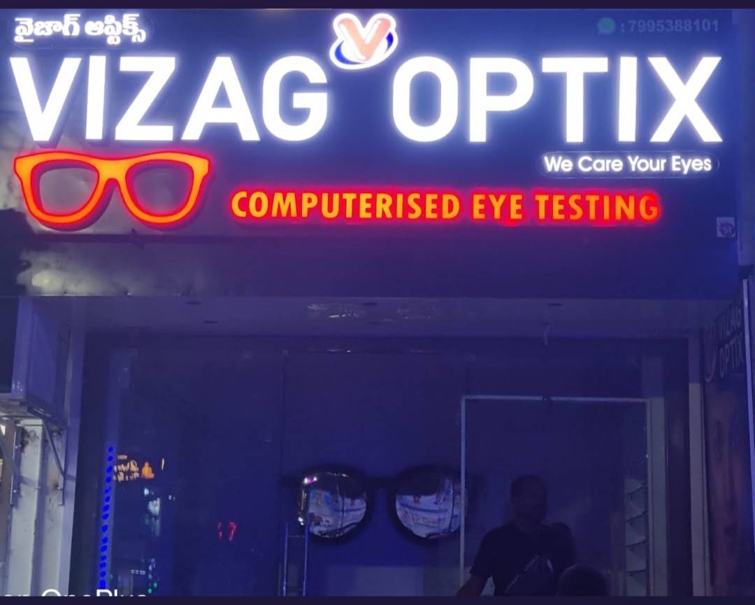 Vizag Optix